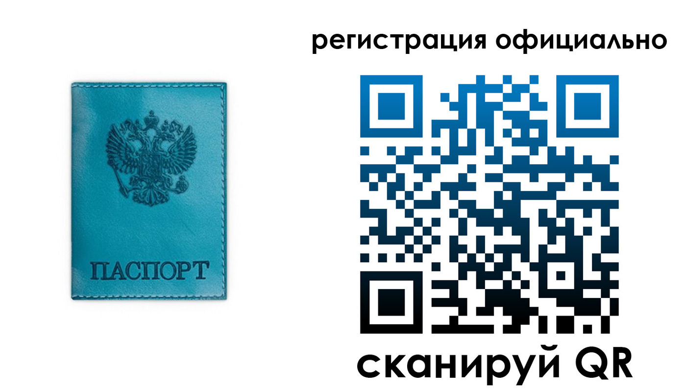 временная регистрация в квартире в Гудермесе