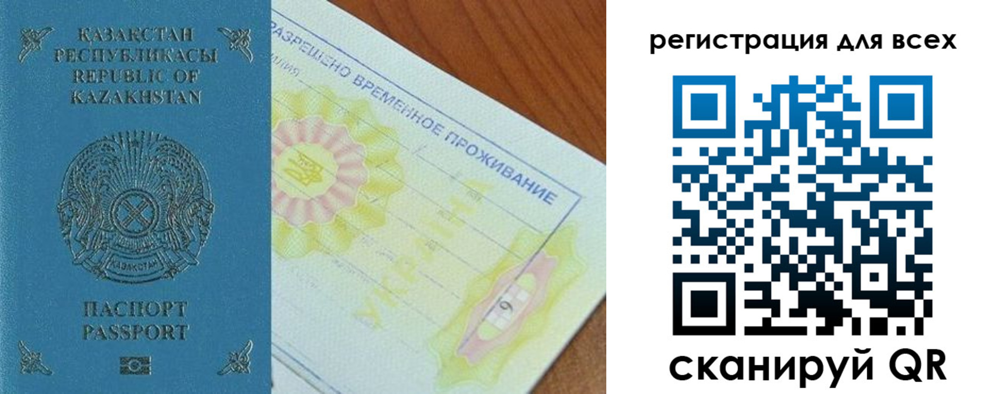 форма 3 в Гудермесе